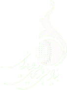 بنیاد ملی بازی های رایانه ای